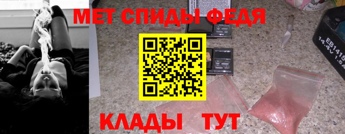 Лесосибирск  АМФ  Вход с VPN  АМФ VHQ  Amphetamine 