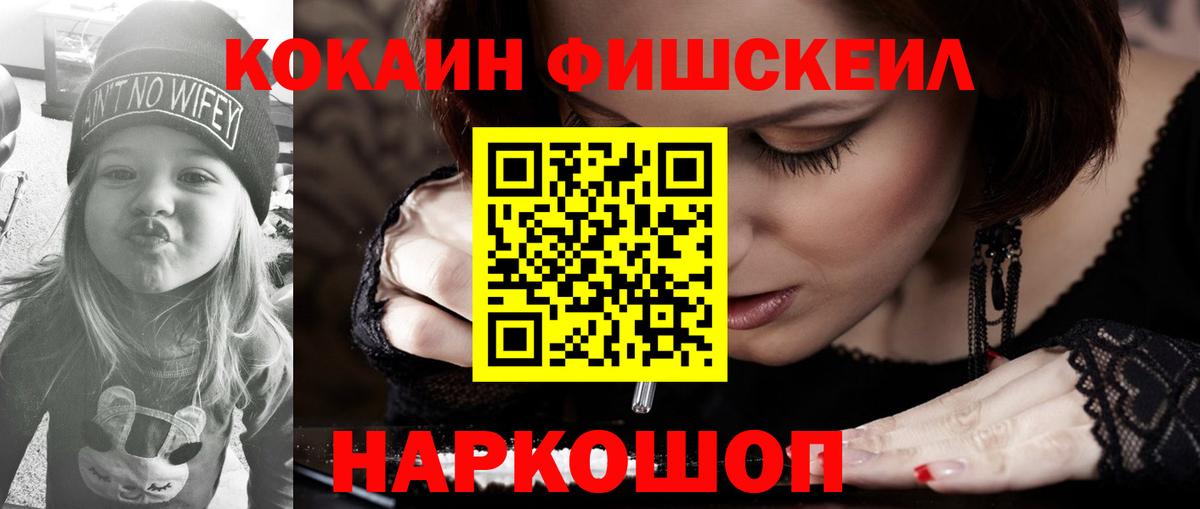 дарнет шоп  КОКАИН Эквадор  Вход с VPN  Лесосибирск  COCAIN 98% 