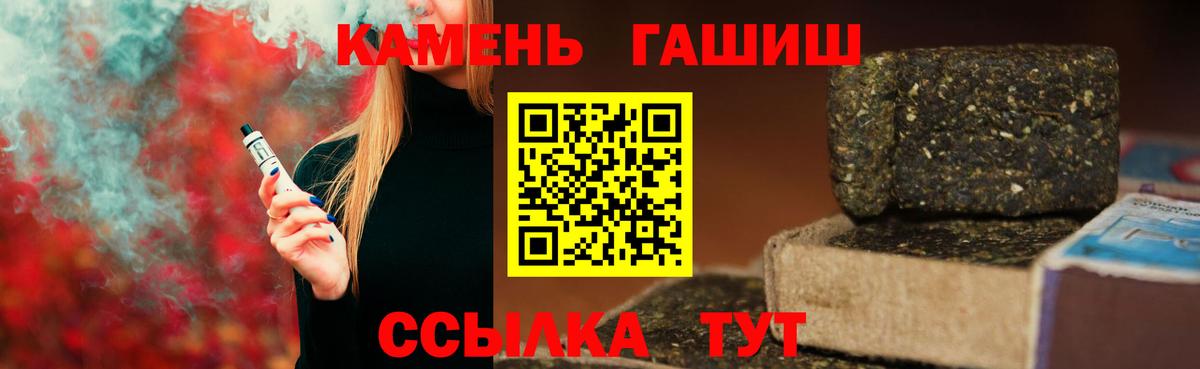 Гашиш VHQ Лесосибирск