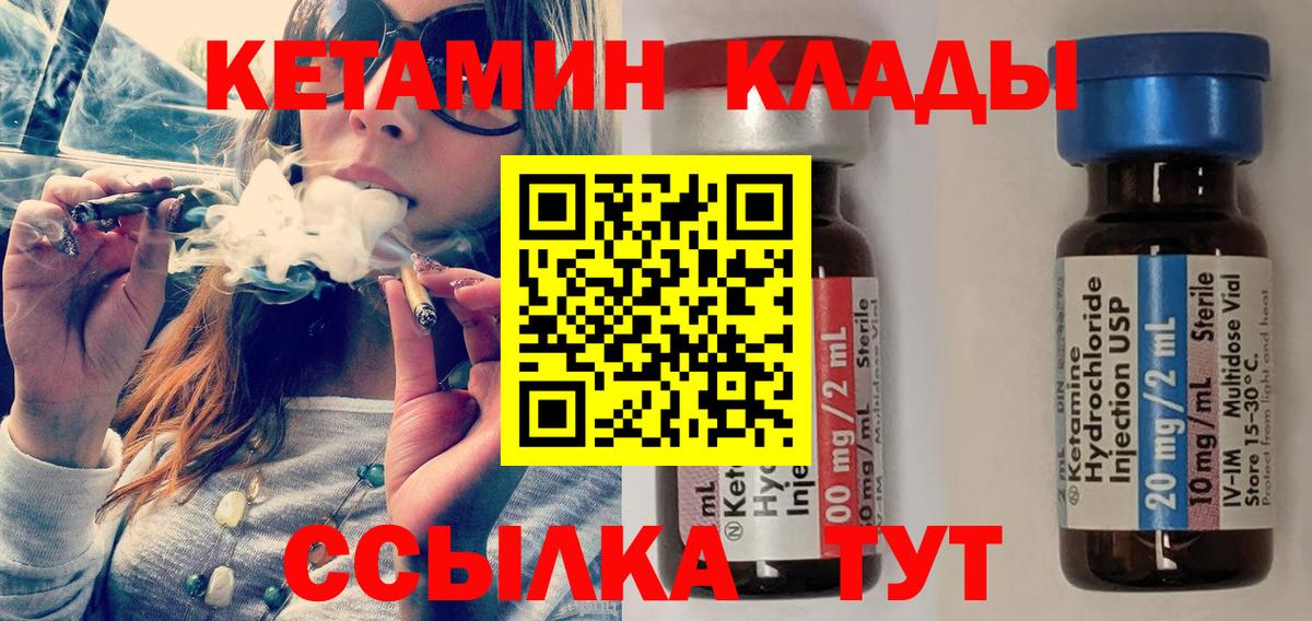Cocaine Лесосибирск