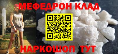 MDMA Бузулук
