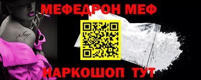 СК Будённовск