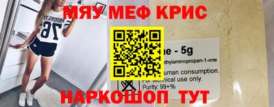 мдма Бугуруслан