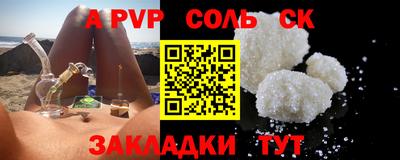 MDMA Бузулук
