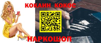 СК Будённовск