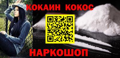 СК Будённовск