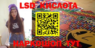 СК Будённовск