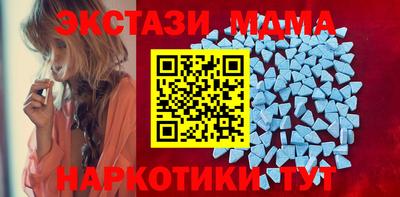 MDMA Бузулук