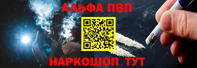 метадон Ачхой-Мартан