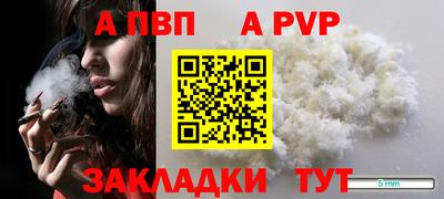 СК Будённовск