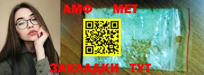 СК Будённовск