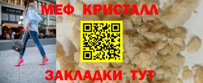 СК Будённовск