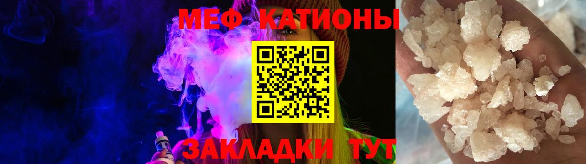 Мефедрон VHQ  Вход с VPN  Лесосибирск  Мефедрон  МЕФ mephedrone 