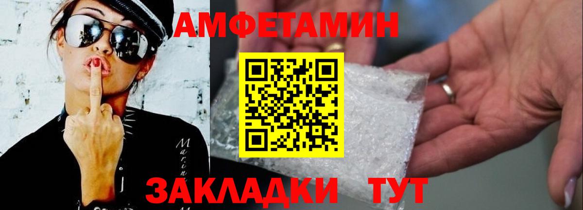Первитин кристалл  Вход с VPN  Первитин  Лесосибирск 