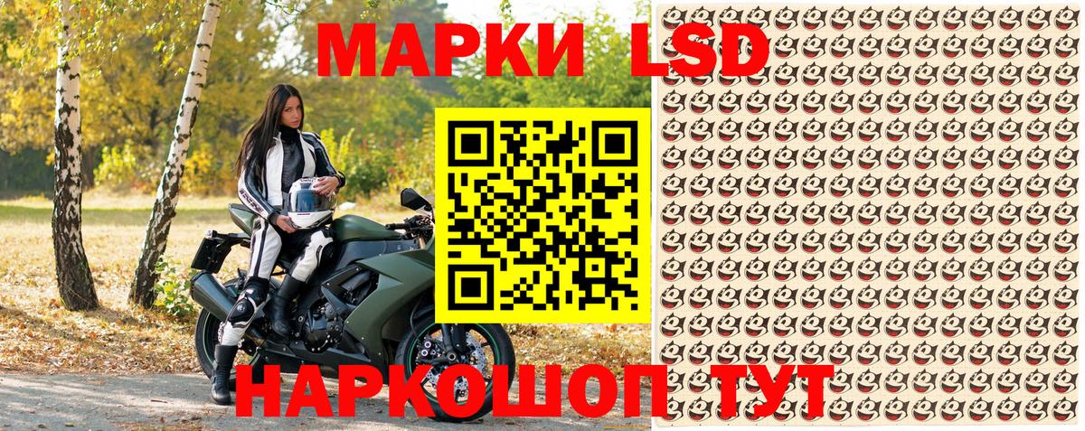 Марки N-bome 1,5мг Лесосибирск