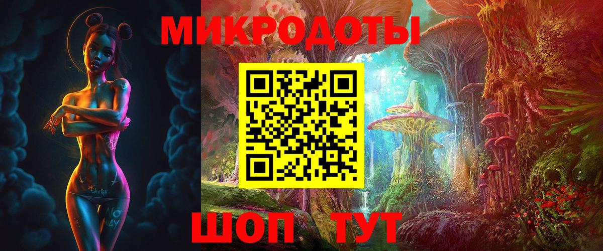 Псилоцибиновые грибы мицелий  Галлюциногенные грибы Psilocybe  Вход с VPN  Лесосибирск 