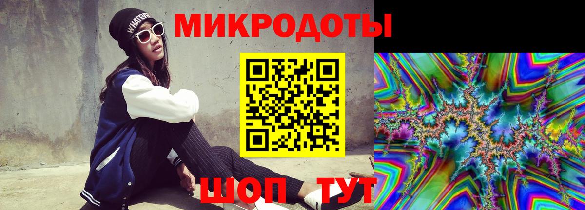 Псилоцибиновые грибы мицелий Лесосибирск