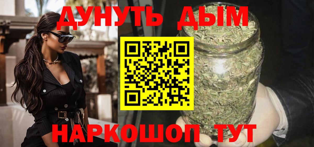 Марихуана конопля Лесосибирск